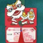 Dây treo tiền lì xì sư tử báo hỷ