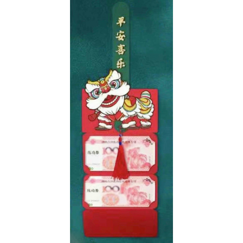 Dây treo tiền lì xì sư tử báo hỷ